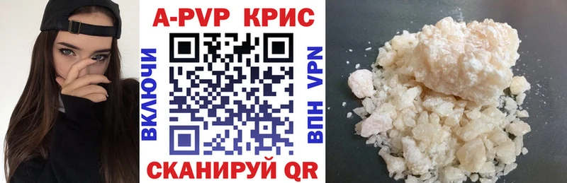 Alpha PVP Crystall Мурино