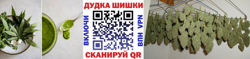 Еда ТГК конопля Мурино