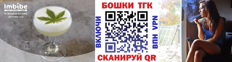 Canna-Cookies марихуана  Купить закладки  Мурино 