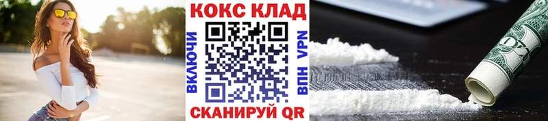 КОКАИН Fish Scale Купить где Мурино