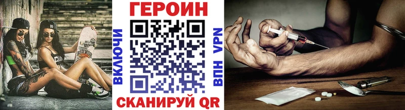 Героин VHQ Мурино