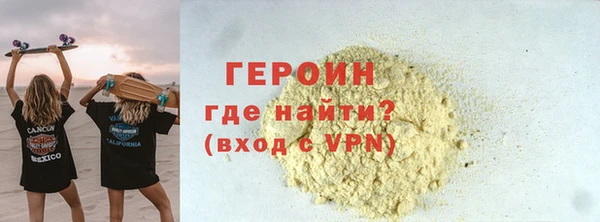 прущий лед Лиски