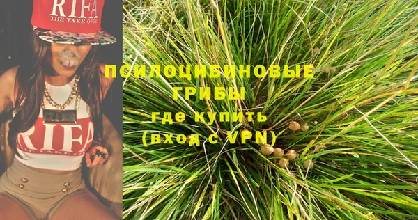синтетический гашиш Лихославль