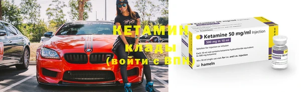 прущий лед Лиски