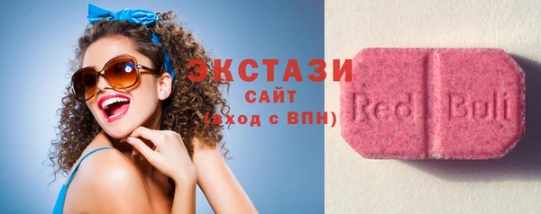 синтетический гашиш Лихославль