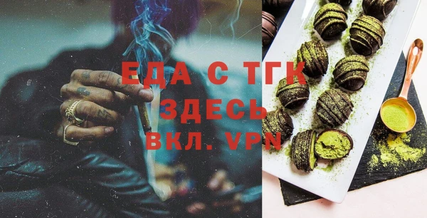 прущий лед Лиски
