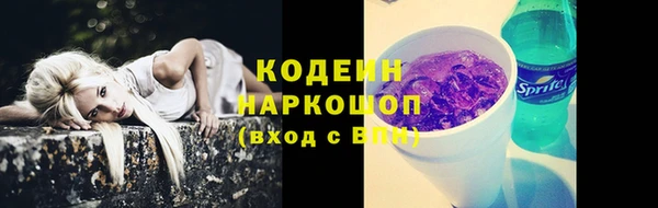 синтетический гашиш Лихославль