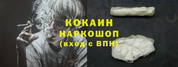 синтетический гашиш Лихославль