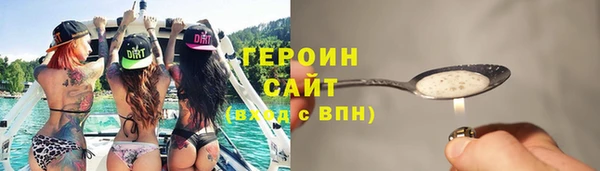 прущий лед Лиски