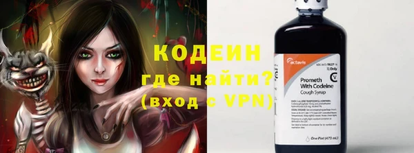синтетический гашиш Лихославль