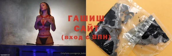синтетический гашиш Лихославль