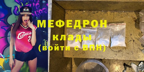 мяу мяу мука Липки