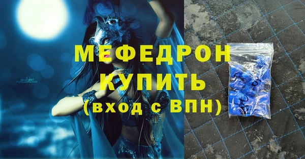 прущий лед Лиски