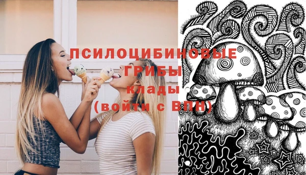 марихуана Балашиха
