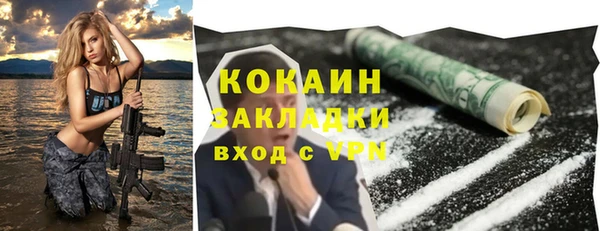 синтетический гашиш Лихославль
