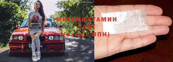 синтетический гашиш Лихославль