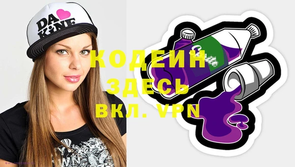 прущий лед Лиски