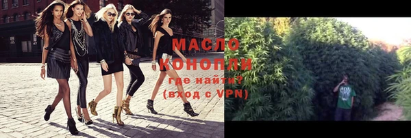 синтетический гашиш Лихославль