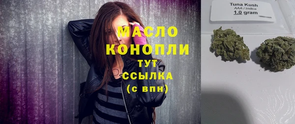 прущий лед Лиски