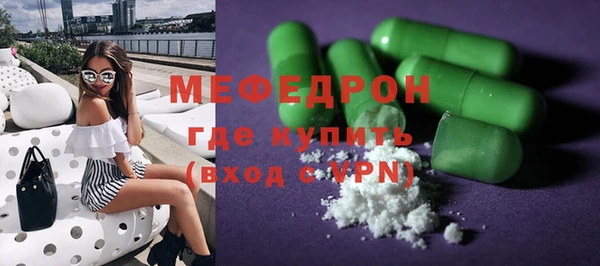 прущий лед Лиски