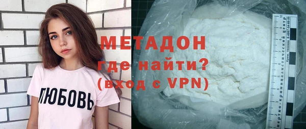 синтетический гашиш Лихославль