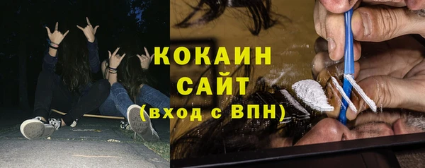 синтетический гашиш Лихославль