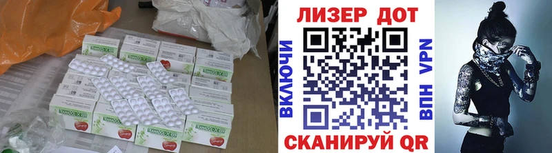 Купить закладки  Мурино  ЛСД экстази кислота 