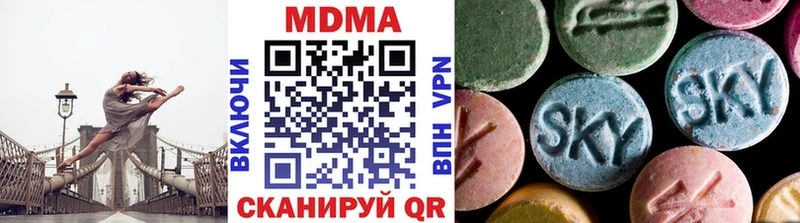 Купить закладки  Мурино  МДМА молли 