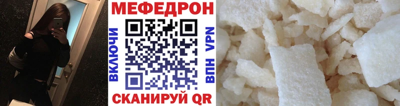 Купить где Мурино Мефедрон мяу мяу