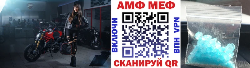 Купить закладки  Мурино  Первитин мет 