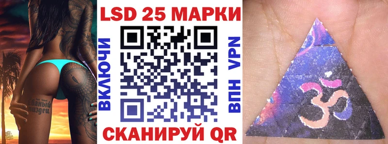 Марки 25I-NBOMe 1500мкг  Купить где  Мурино 