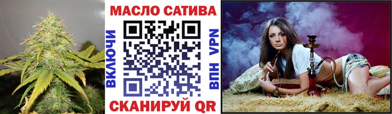 Купить  Мурино  ТГК вейп с тгк 